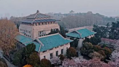 武汉大学金融工作培训