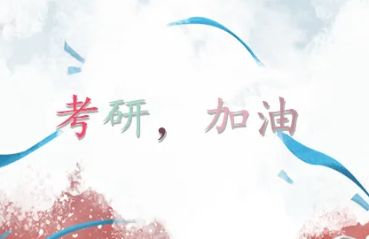 新东方网课考研美术学怎么样