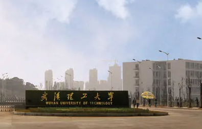 武汉理工大学非全日制研究生专业介绍