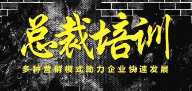 房地产管理培训好不好学