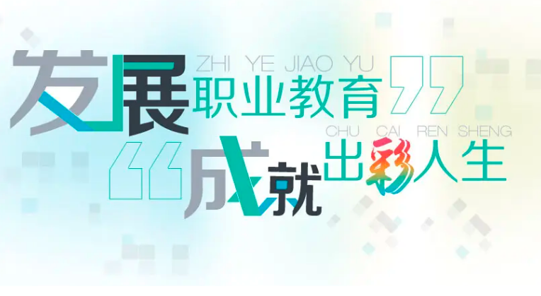 青年企业高管培训什么课程