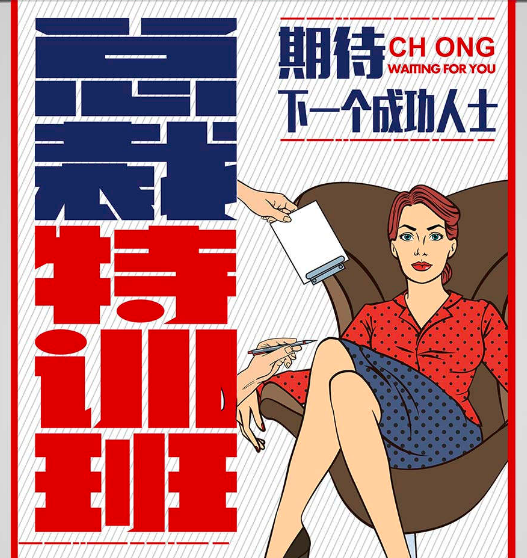 哪些培训适合中小企业高管