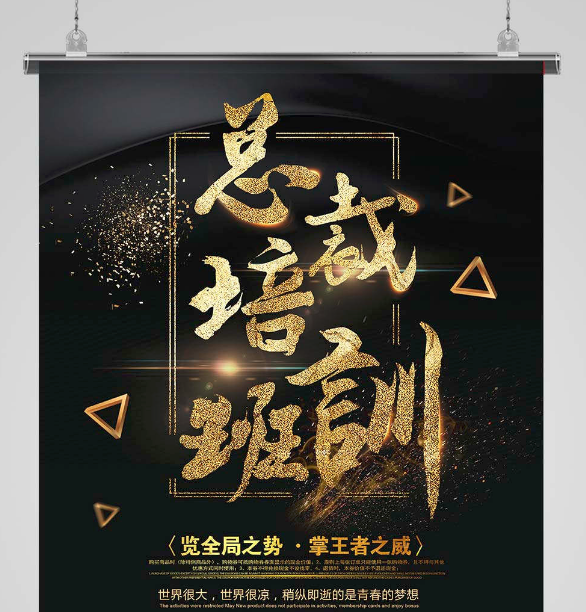 北大企业高管培训课程