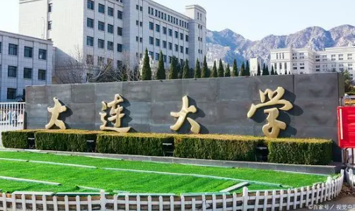 大连理工大学在职研究生报名专业有哪些