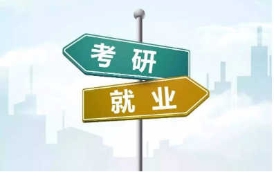 广州海文考研辅导班课程精选