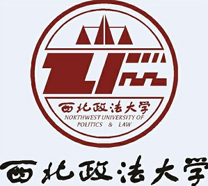 西北政法大学在职研究生学校介绍
