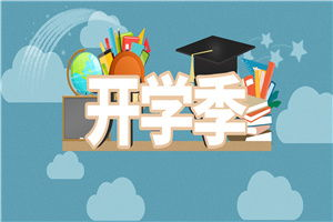 西北政法大学在职研究生学位