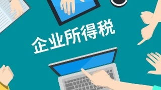 老板财税必修课共几节