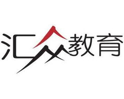 上海汇众教育培训机构怎么样