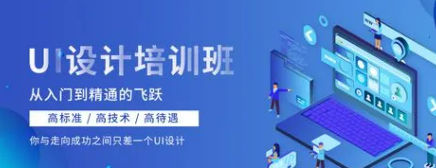 上海汇众教育培训ui