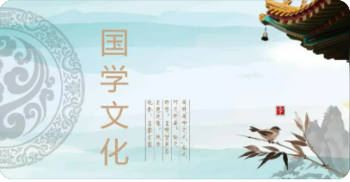 北大国学新商道研修班介绍