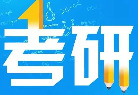 新东方考研班什么形式