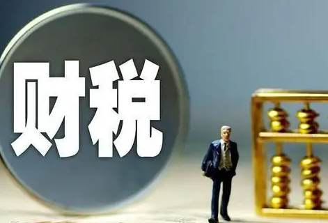 老板财税学习课程介绍