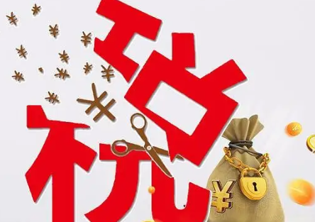 老板财税培训课程卖点介绍