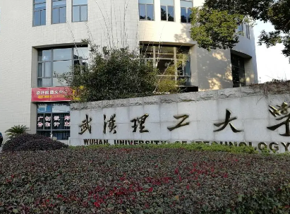 武汉理工大学非全日制研究生上课时间介绍
