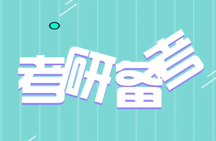 新东方在线网课考研价钱