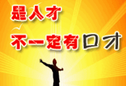 全国演讲口才培训课程简介