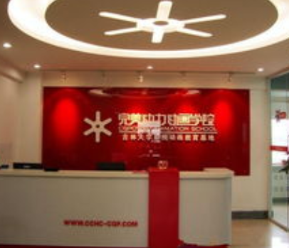 完美动力创立于什么时候？