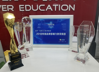 完美动力发展？