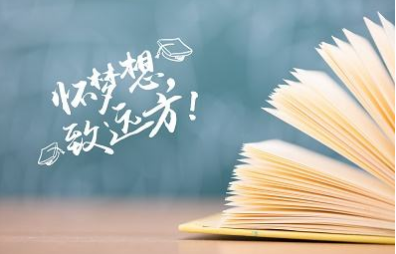 新东方数学考研计划培训介绍