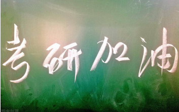 新东方考研数学零基础课怎么样