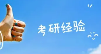 考研网络辅导培训班介绍