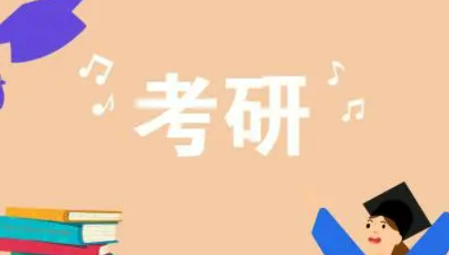 考研辅导培训价格高吗？