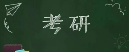 考研培训辅导指南