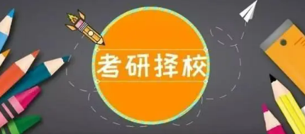 考研上岸率高的机构有哪些？