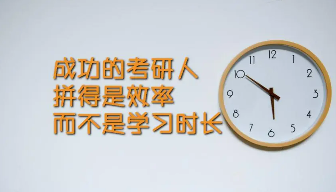 在职考研真的很难吗？难在哪里？