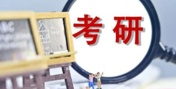 考研辅导含金量有多高？