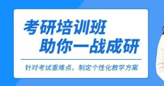 不同类型的辅导班怎样选择？