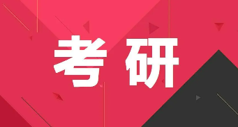 考研辅导冲刺班有用吗？