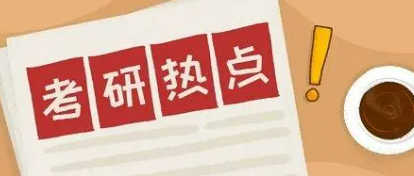 考研辅导机构分类有哪些？