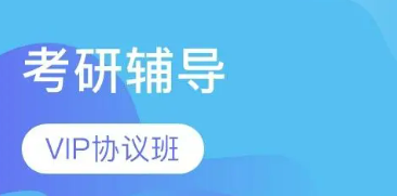 一个好的辅导班能提供哪些内容？
