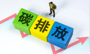 碳排放交易师和碳排放管理师哪个好？