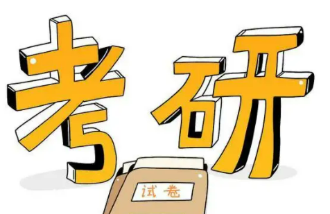 最容易考的在职研究生是什么？