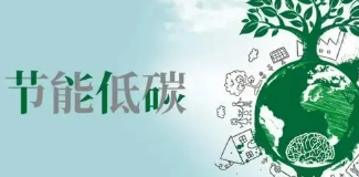 企业如何进行碳管理？