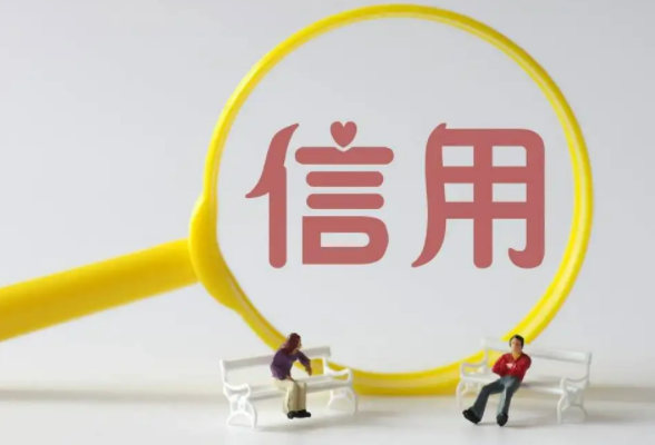 如何选择3A企业信用评价机构?