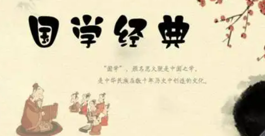 国学对现在的社会有什么价值？