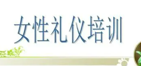北大女性培训班_课程介绍
