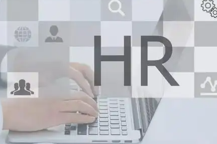 人力资源培训什么