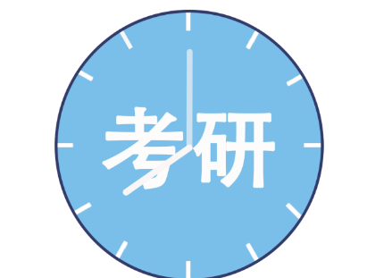 非法学考研辅导机构介绍