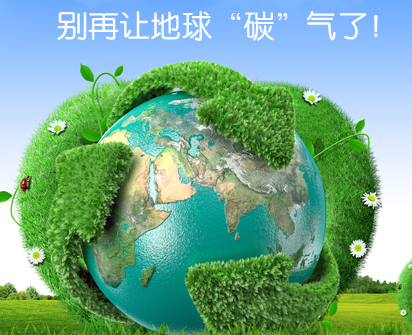 碳排放管理师考试时间流程2022