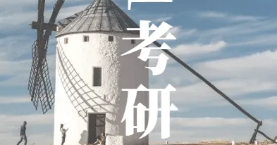 考研机构辅导联系电话多少