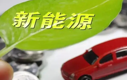 新能源产业培训班多少钱