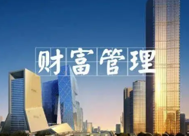 财富管理职业培训考哪个院校