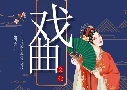 深圳秦汉胡同戏曲培训教学环境