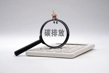 怎样考碳排放管理师证书