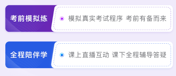 北美读高中小托福课程